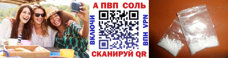 Купить  Нефтекумск  APVP СК КРИС 