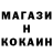Кетамин VHQ Nick Krasnoschokow