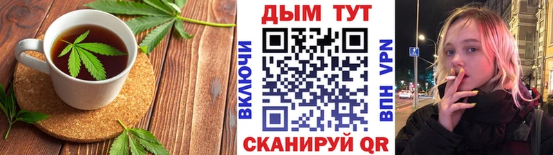 Еда ТГК конопля  Купить закладки  Нефтекумск 