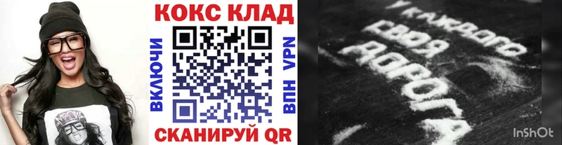 КОКАИН 98%  Купить  Нефтекумск 