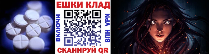 Купить закладки  Нефтекумск  Экстази Punisher 