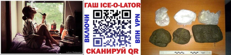 Купить закладки Нефтекумск ГАШ hashish