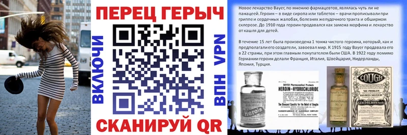 Купить  Нефтекумск  ГЕРОИН VHQ 
