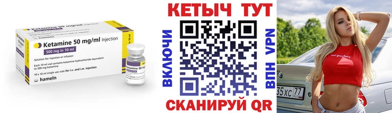 Купить где  Нефтекумск  Кетамин ketamine 