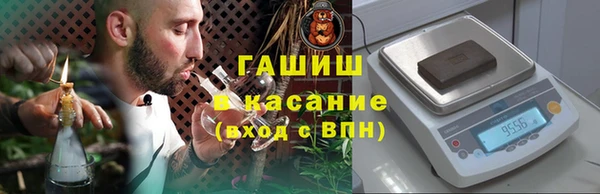 кристаллы Волосово