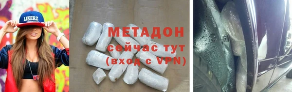 кристаллы Волосово