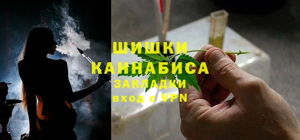 кристаллы Волосово