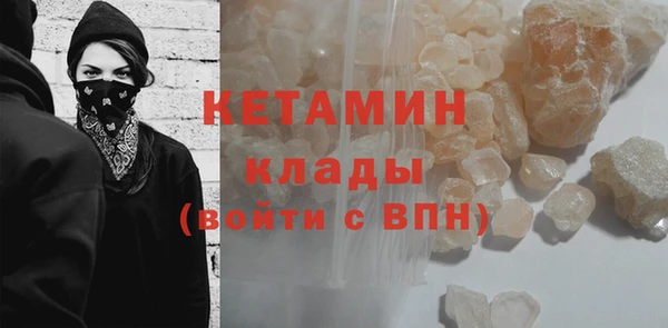 кокаин перу Волоколамск