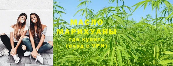 кристаллы Волосово