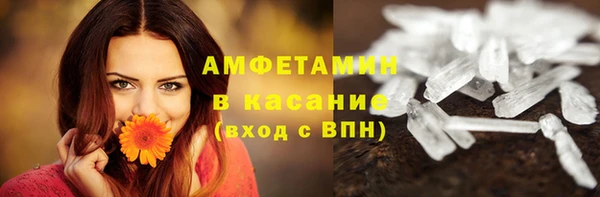 кокаин перу Волоколамск
