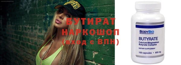кристаллы Волосово
