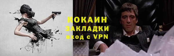 кокаин перу Волоколамск