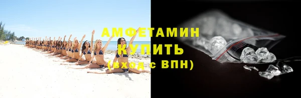 кристаллы Волосово