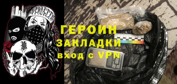 кристаллы Волосово