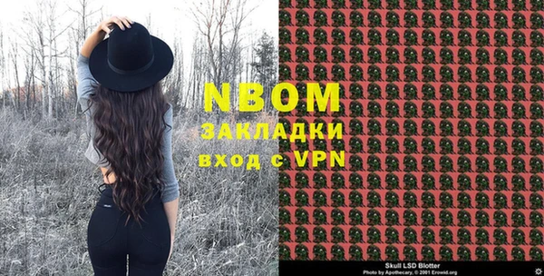 apvp Володарск