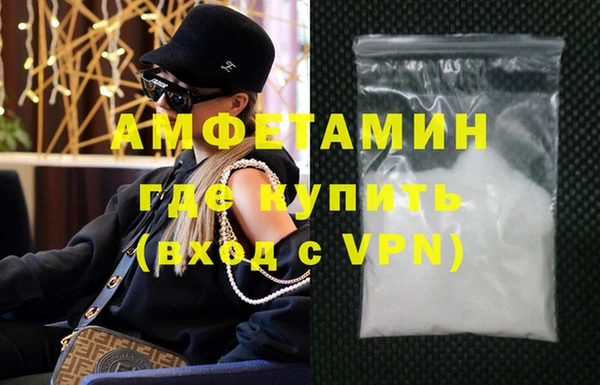 кристаллы Волосово