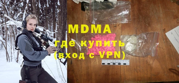 кристаллы Волосово