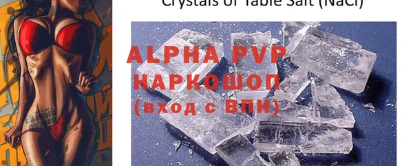 apvp Володарск