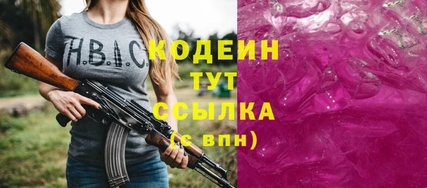 apvp Володарск