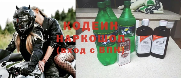 кристаллы Волосово