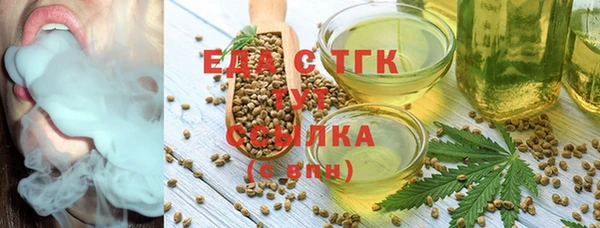 кристаллы Волосово