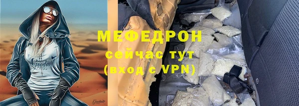 кокаин перу Волоколамск