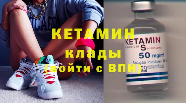 кокаин перу Волоколамск