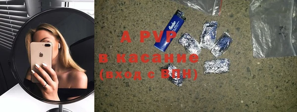 apvp Володарск