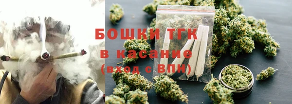 кристаллы Волосово