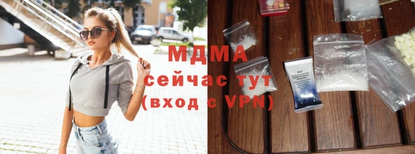 кокаин перу Волоколамск
