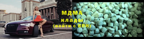 кристаллы Волосово