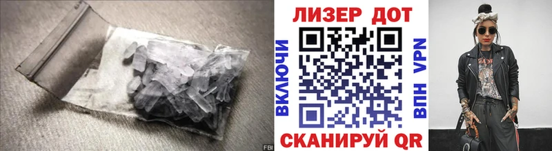 LSD-25 экстази кислота  Купить закладки  Нефтекумск 