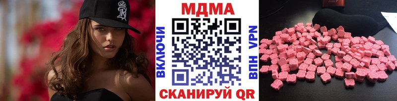 Купить где  Нефтекумск  MDMA молли 