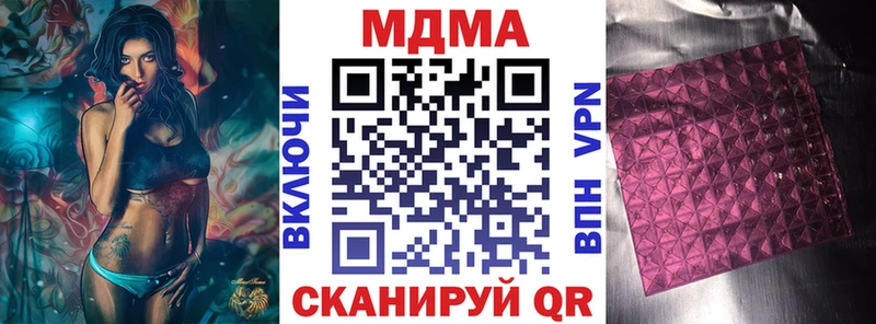 МДМА crystal Нефтекумск