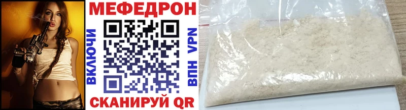 Купить  Нефтекумск  Меф мука 