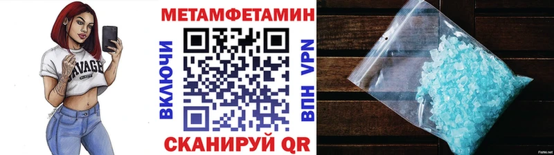 Метамфетамин Декстрометамфетамин 99.9% Купить Нефтекумск