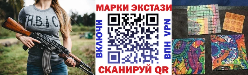 Купить закладки Нефтекумск Марки NBOMe 1,8мг