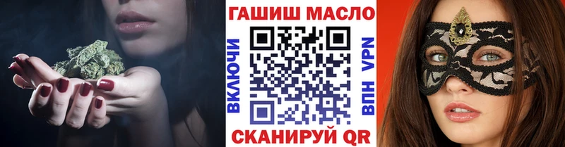 Купить  Нефтекумск  Дистиллят ТГК концентрат 