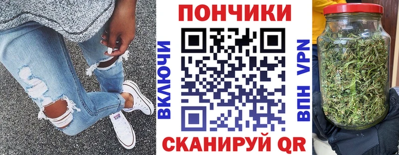 Шишки марихуана White Widow  Купить закладки  Нефтекумск 